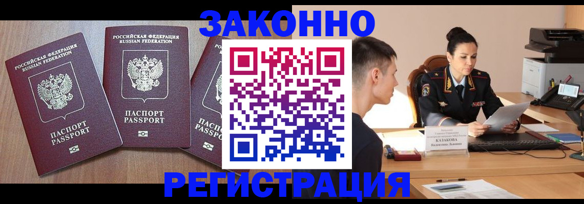 найти адрес прописки в Нюрбе