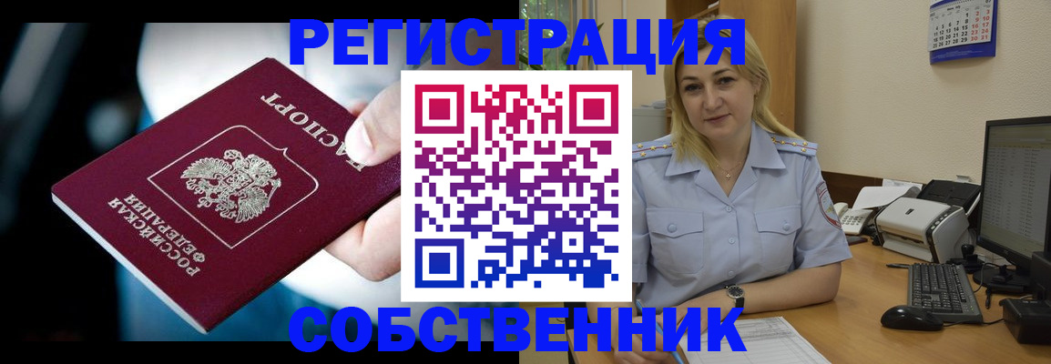 где прописаться в Нюрбе