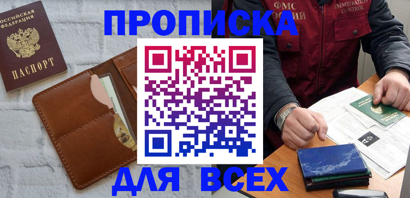 найти адрес прописки в Нюрбе