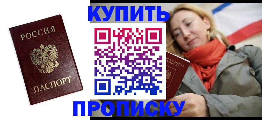 временная регистрация госуслуги в Нюрбе